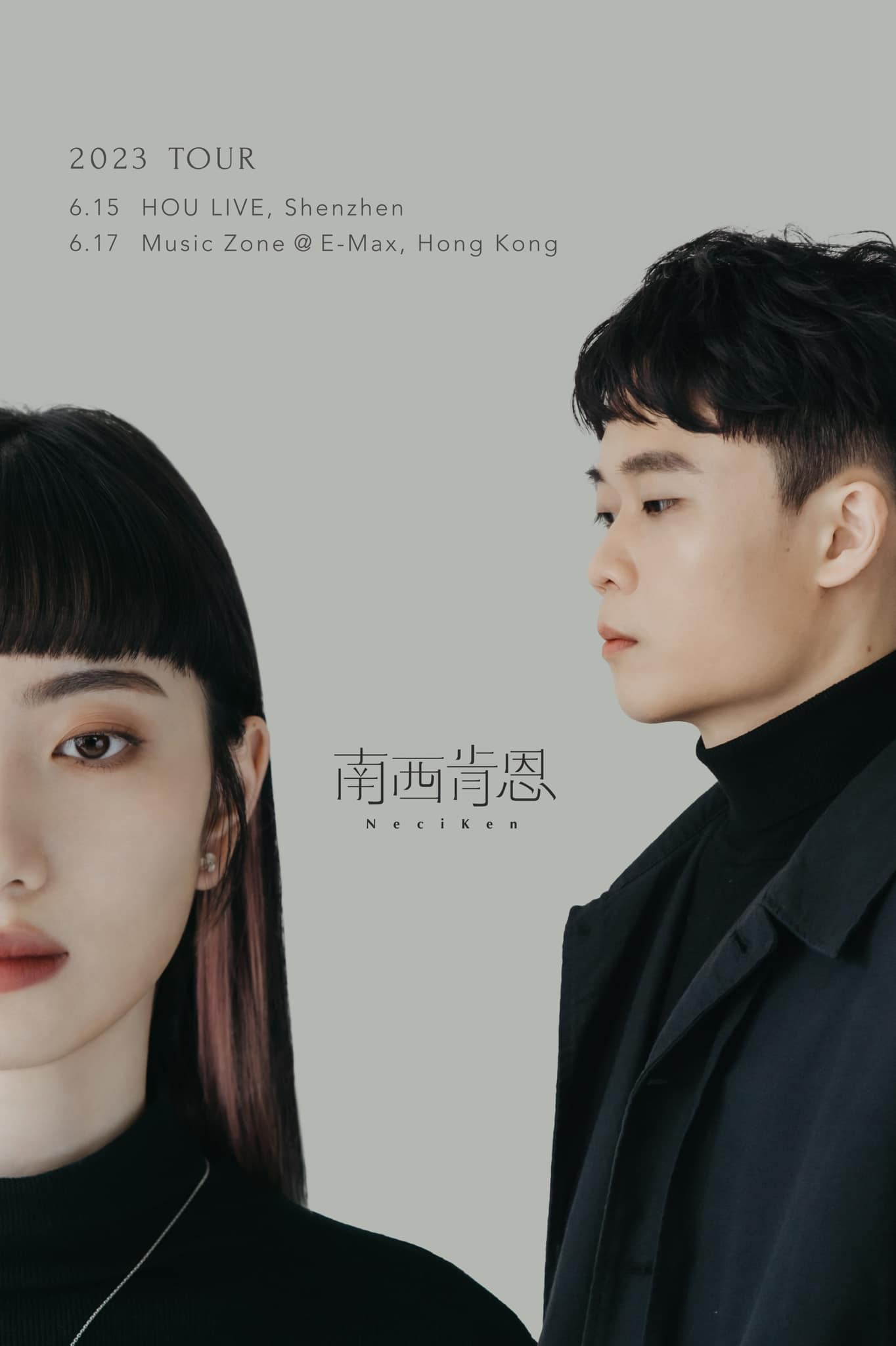 341773236_216285281021074_1499328365615838367_N