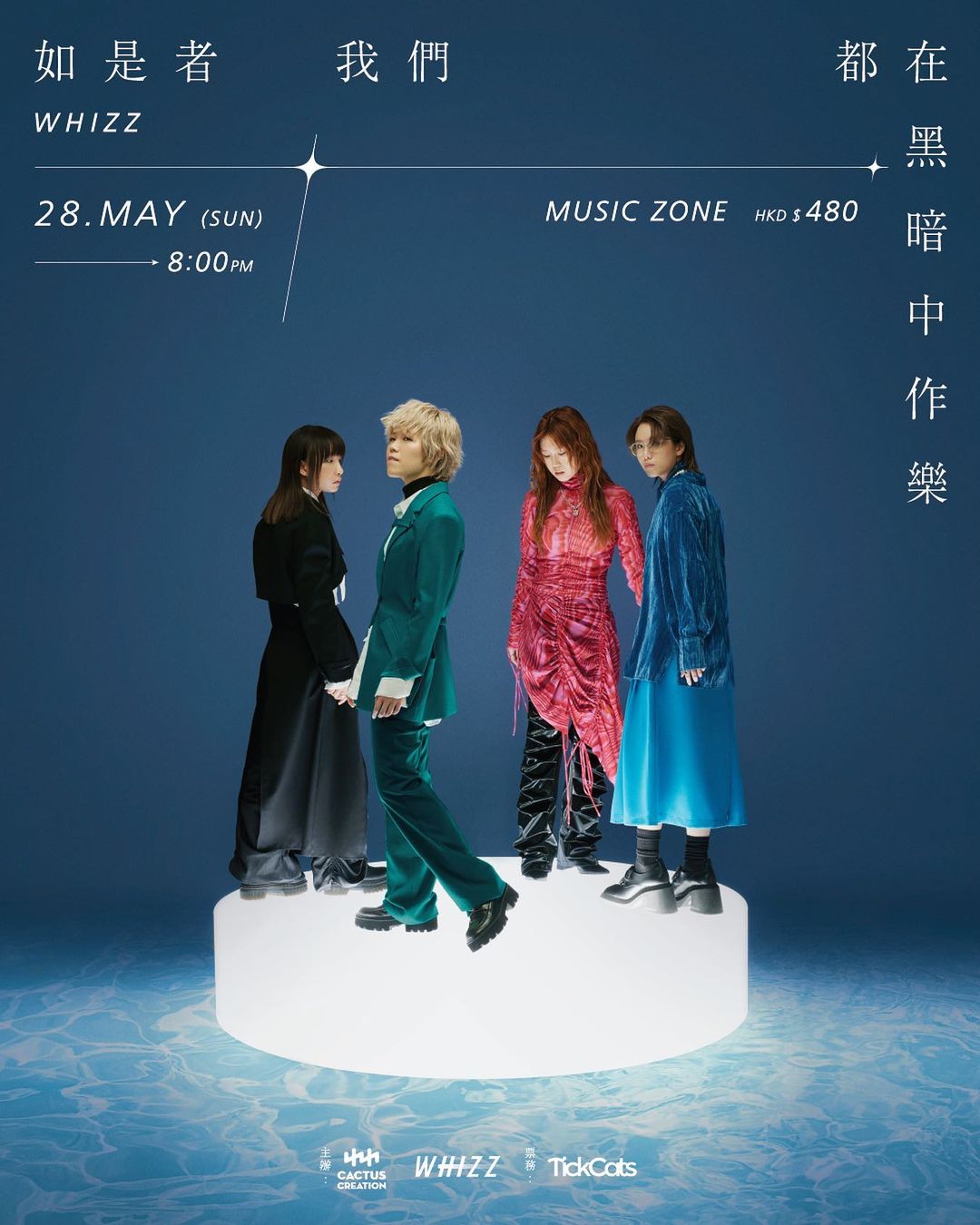 未開封ライブCD★LIVE IN PARIS ライティライト on X: 