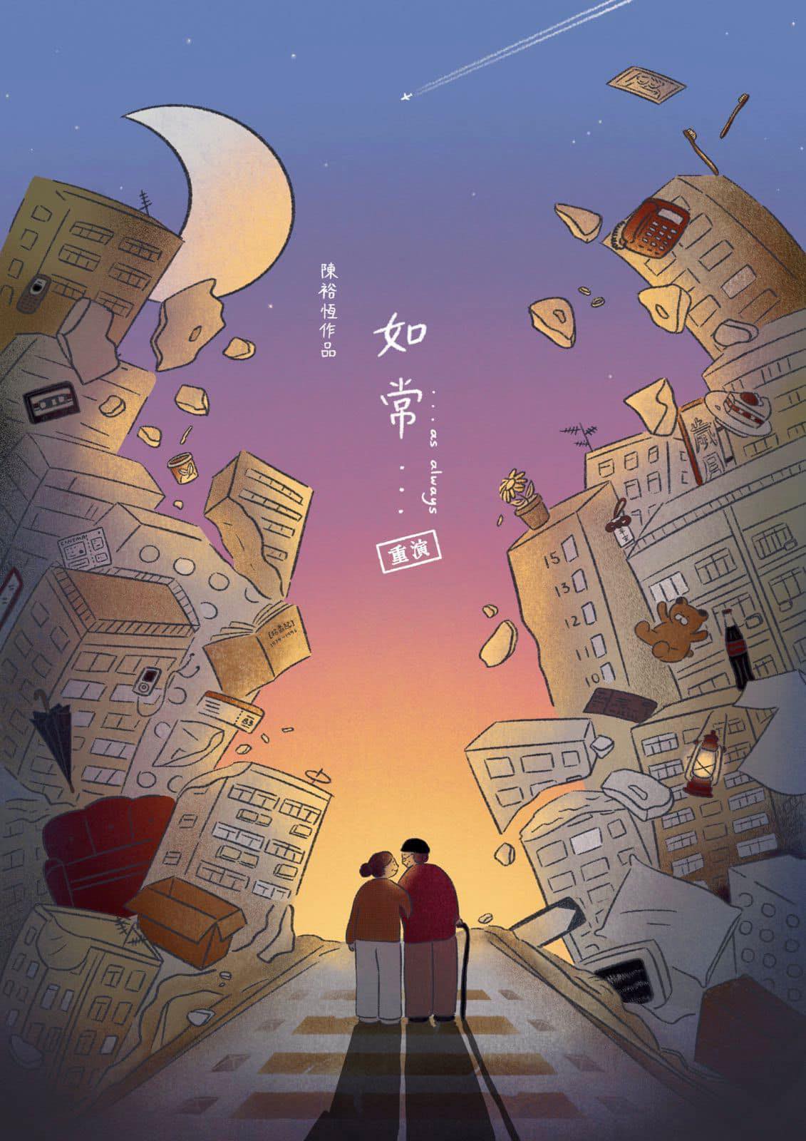 339999888_534383355497206_4379898896084119393_n