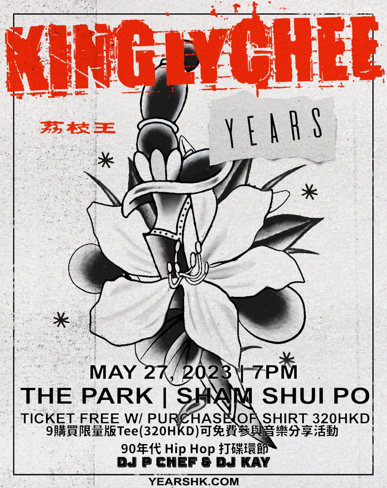 339093064_973799247120163_6211817103762969335_N