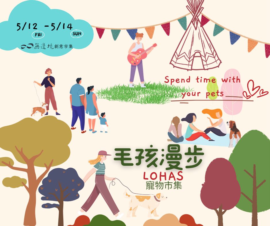 335095034_186810280744571_3454115234176965729_n