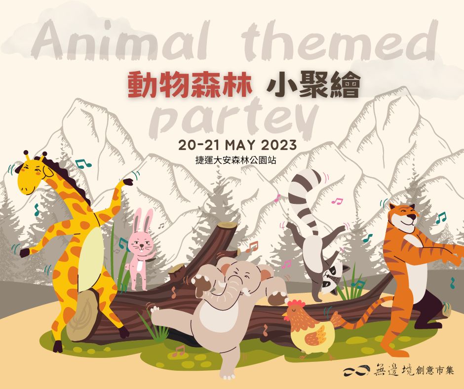 334784537_579443417553536_7196041908542783961_n