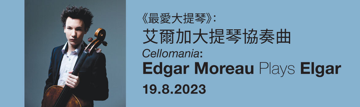 HKS_Banner_1170x350_D