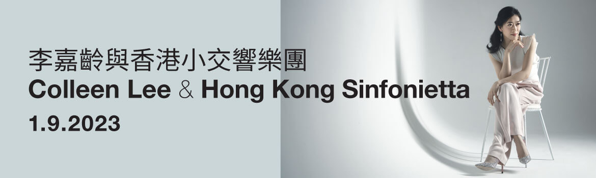 HKS_Banner_1170x350_E