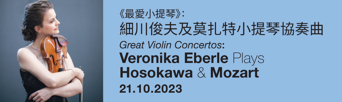 HKS_Banner_1170x350_J