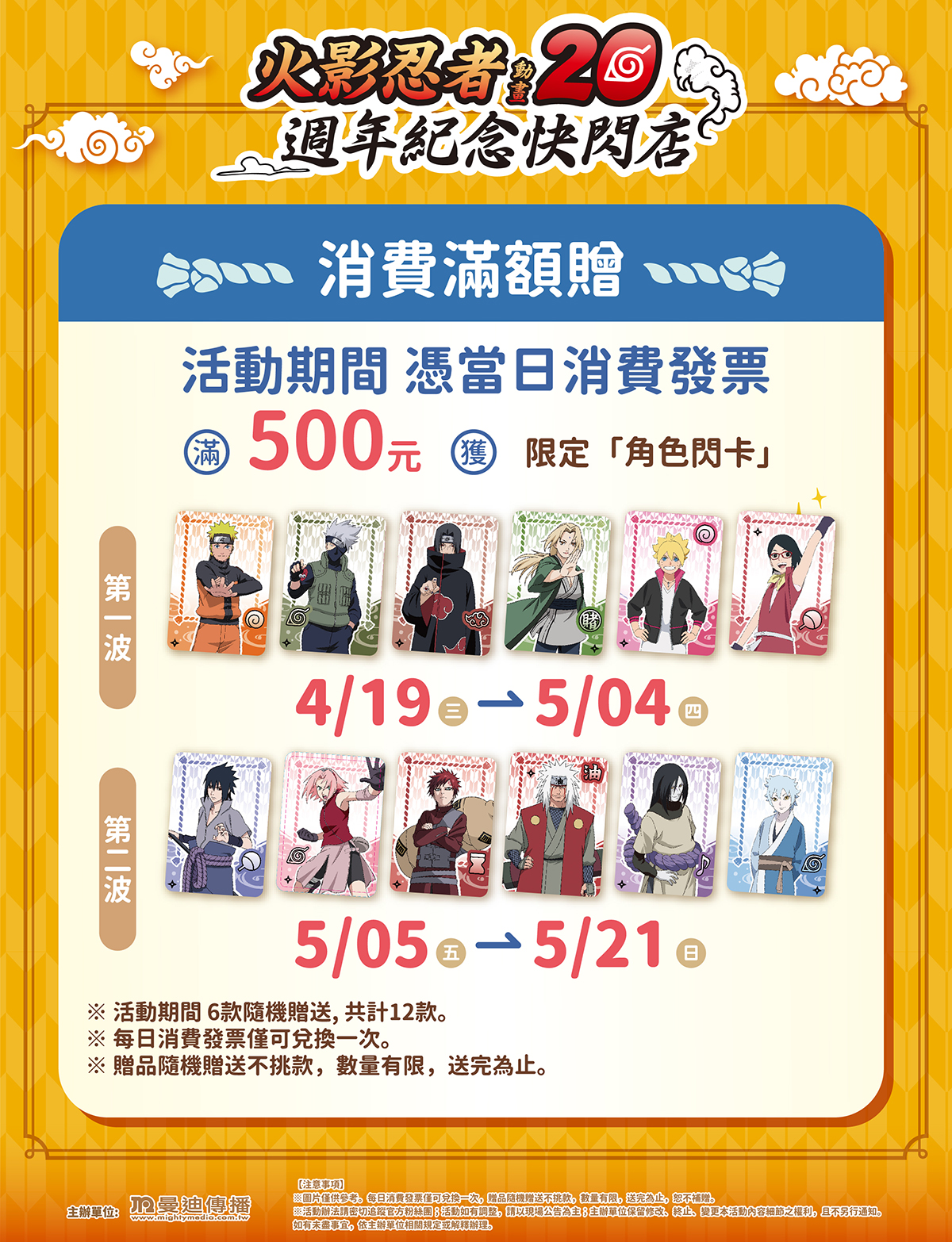 341520025_549890863995048_9013925296866316095_n