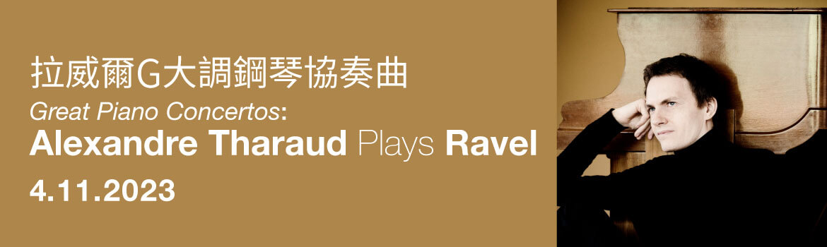 HKS_Banner_1170x350_L