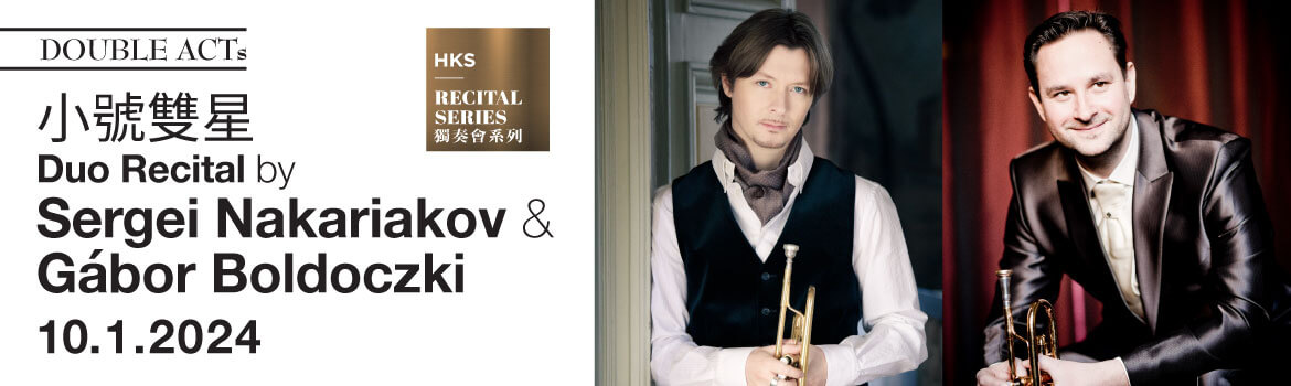 HKS_Banner_1170x350_N