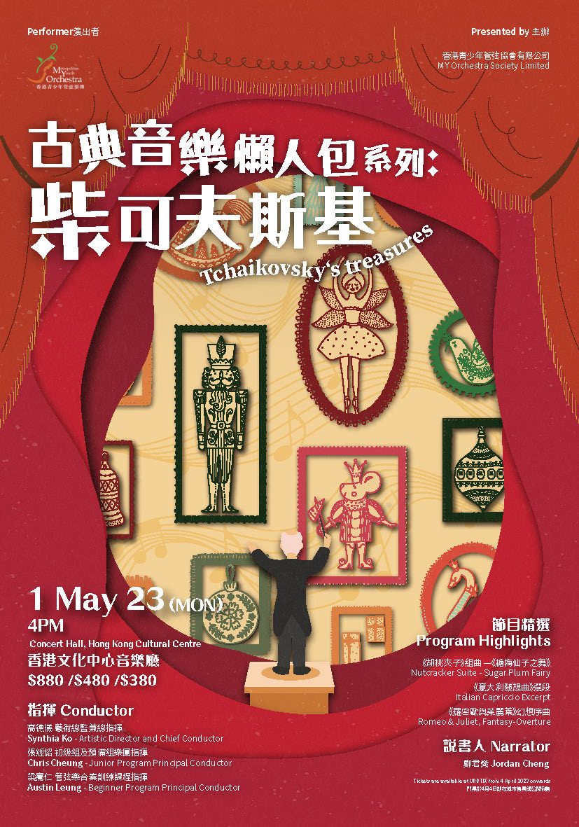 341884746_124299953961391_1488462169363926085_n