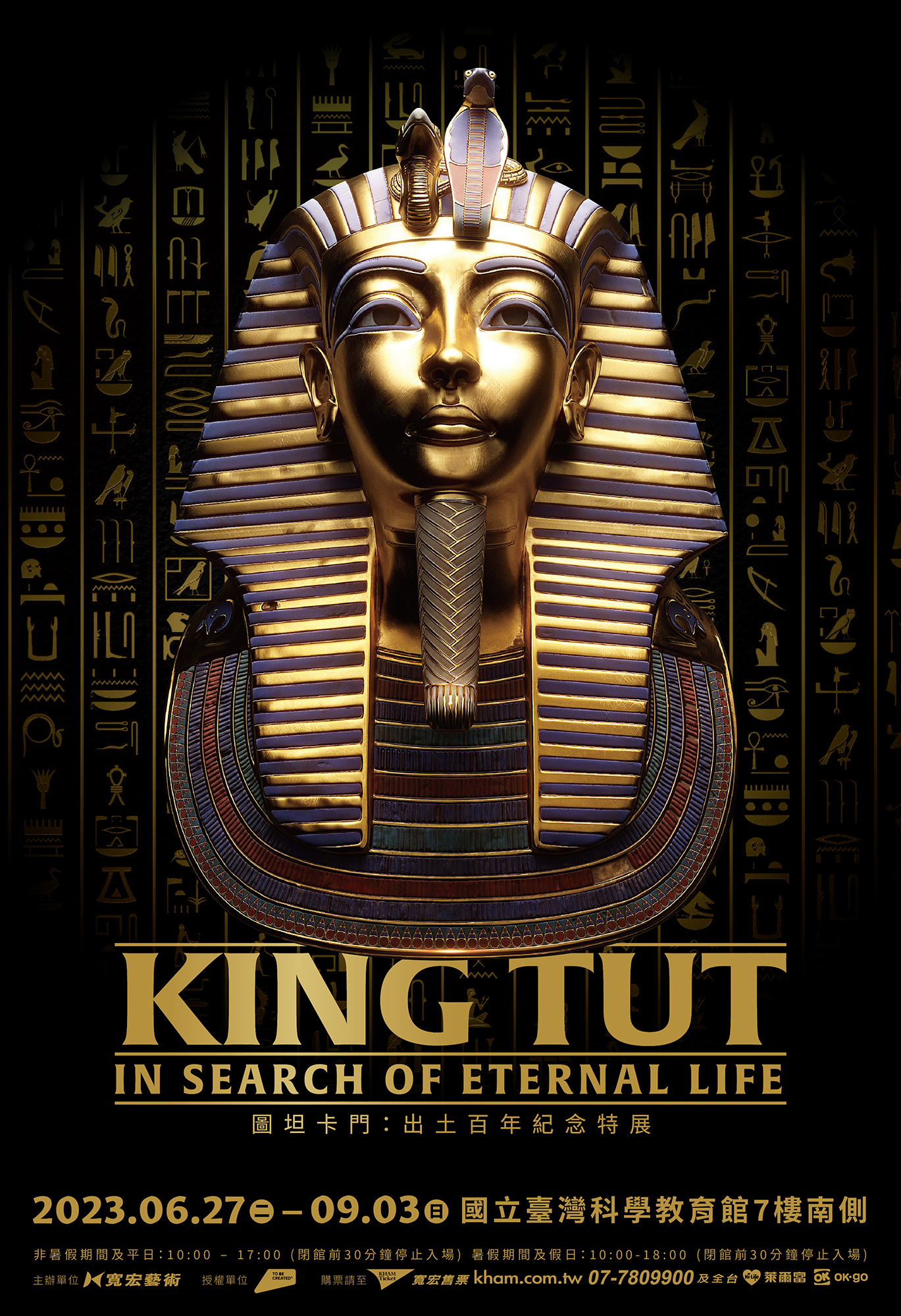 343138749_237706332139619_2372484203593898148_n