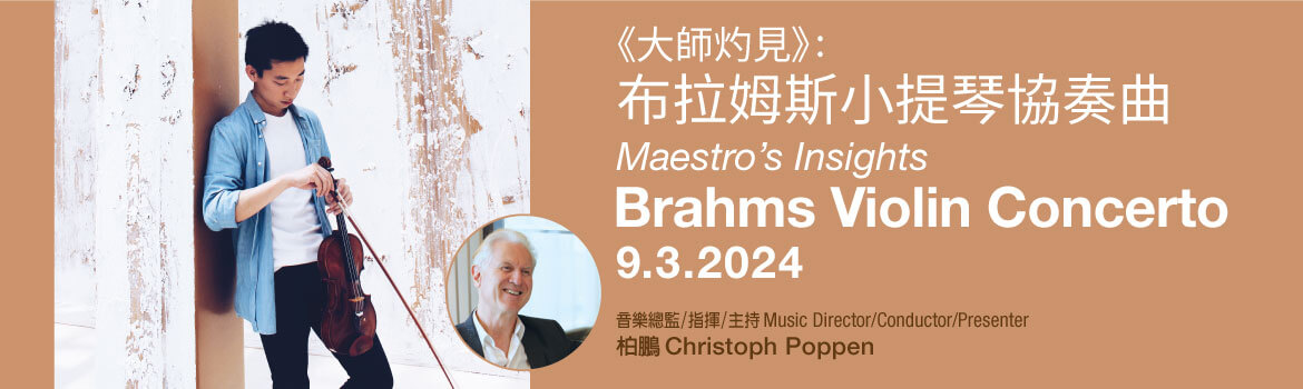 HKS_Banner_1170x350_R