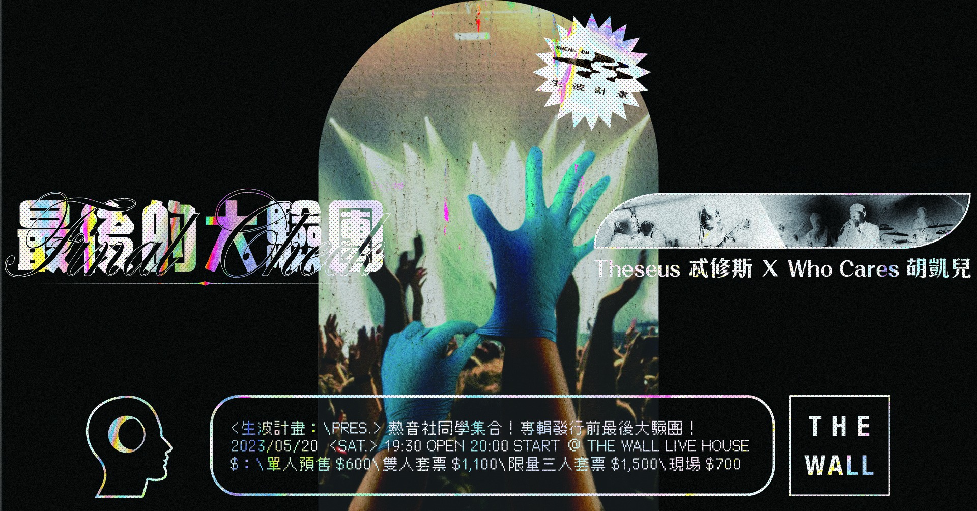 342894102_759791905645244_8826813548322257582_n