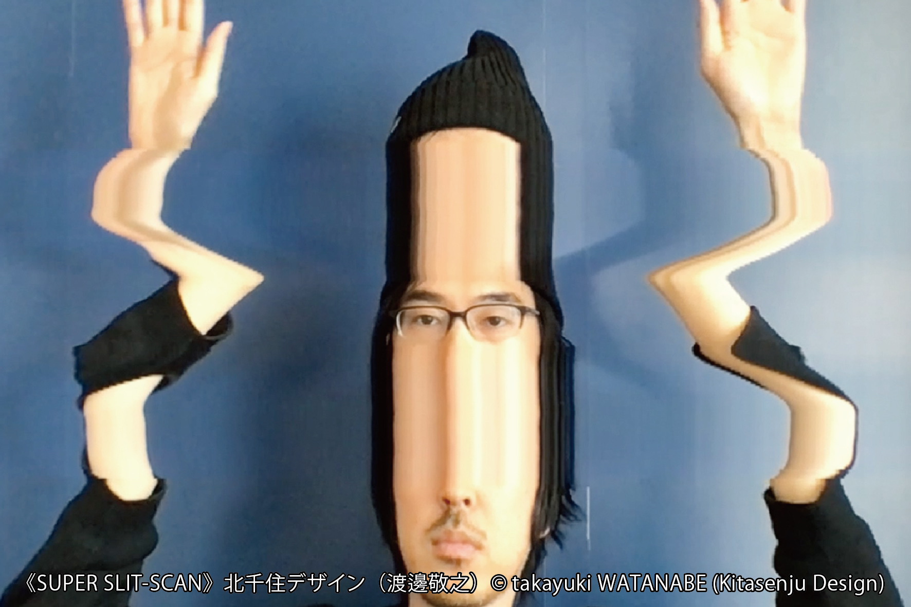 07 流動視界 (SUPER SLIT-SCAN)