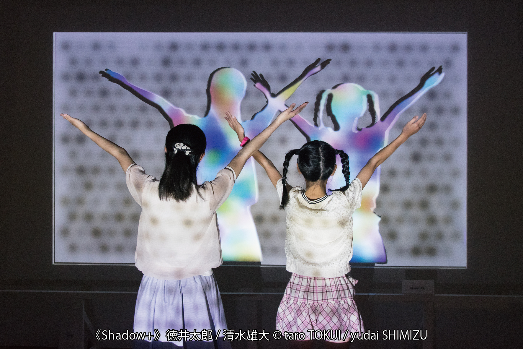 05 繪影魔法師 (Shadow+)