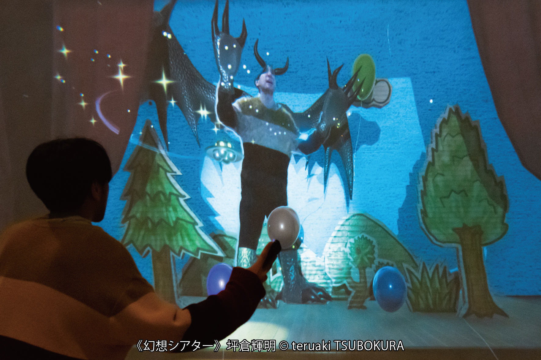 08 光影魔境(幻想シアター)