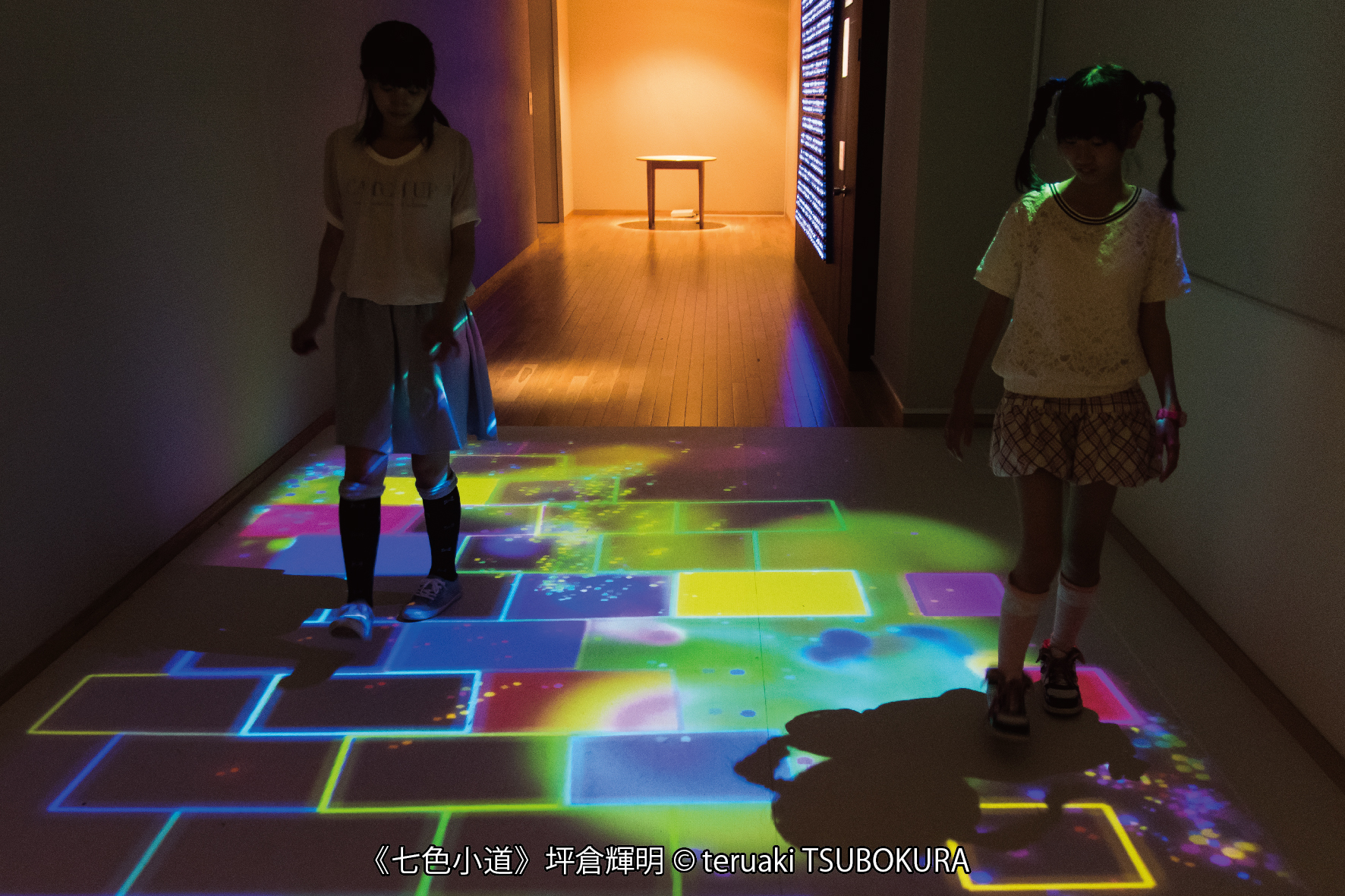 03 彩虹棧道 (七色小道)