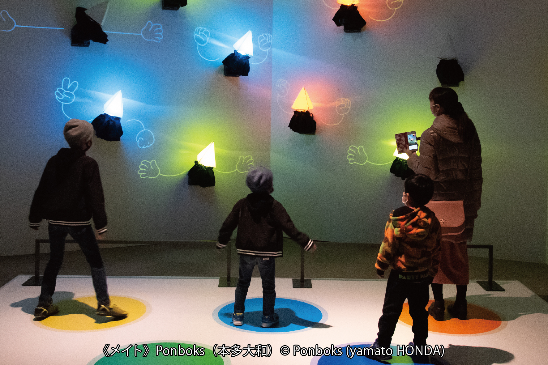 04 魔法帽王國 (メイト)