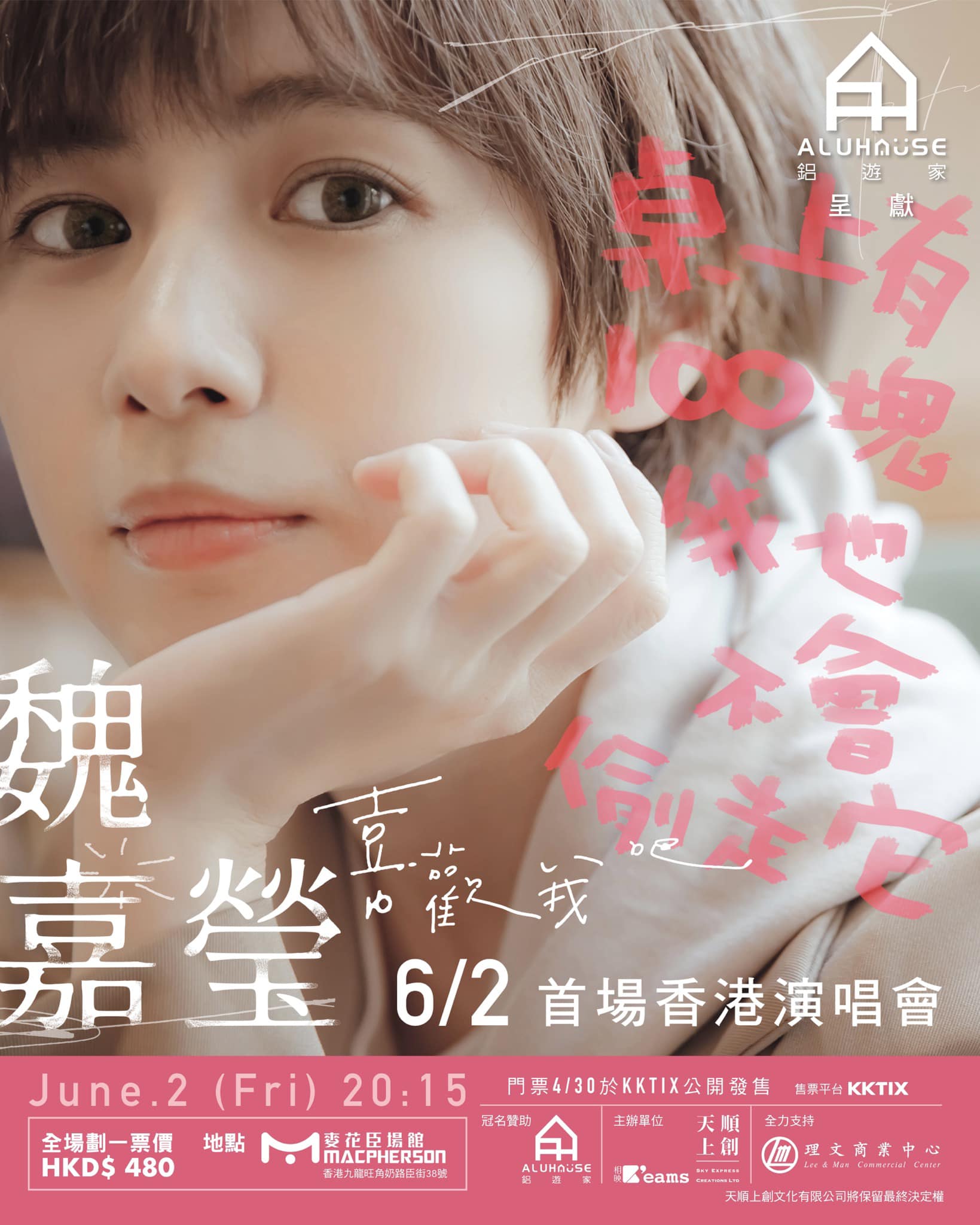 343740066_143292861908199_1394297229098255235_n