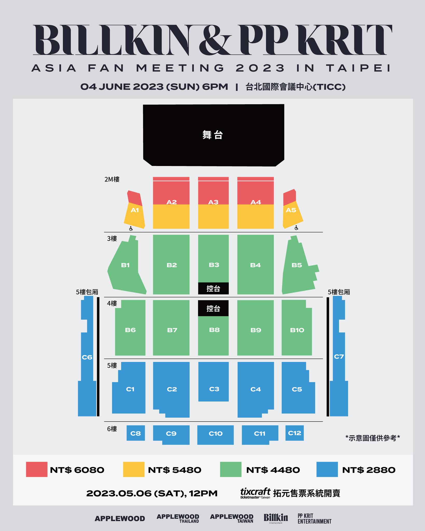 BILLKIN & PP KRIT Asia Fan Meeting 2023 in TAIPEI｜TICC