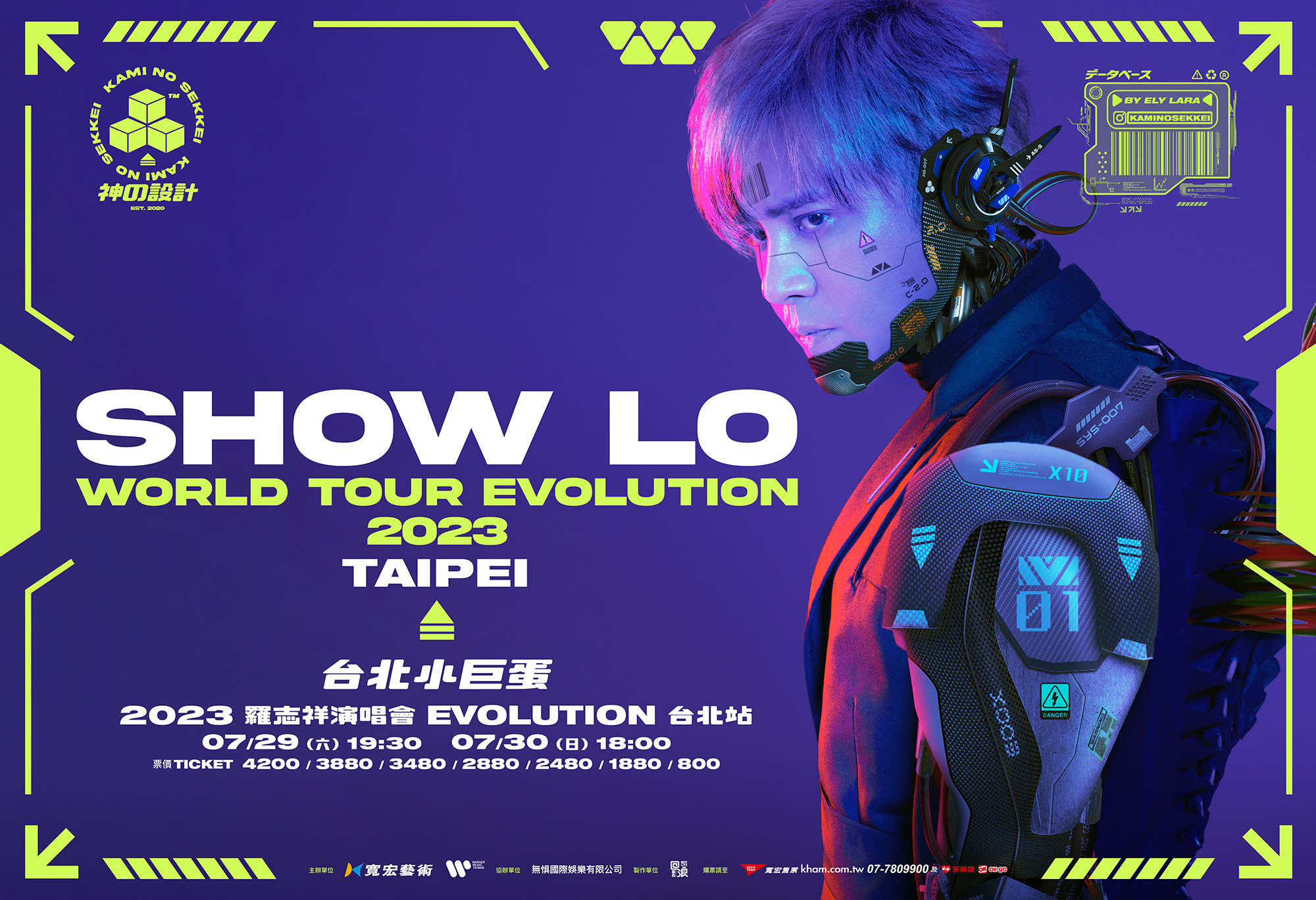 344754458_1581437599000244_7024796043214730159_n