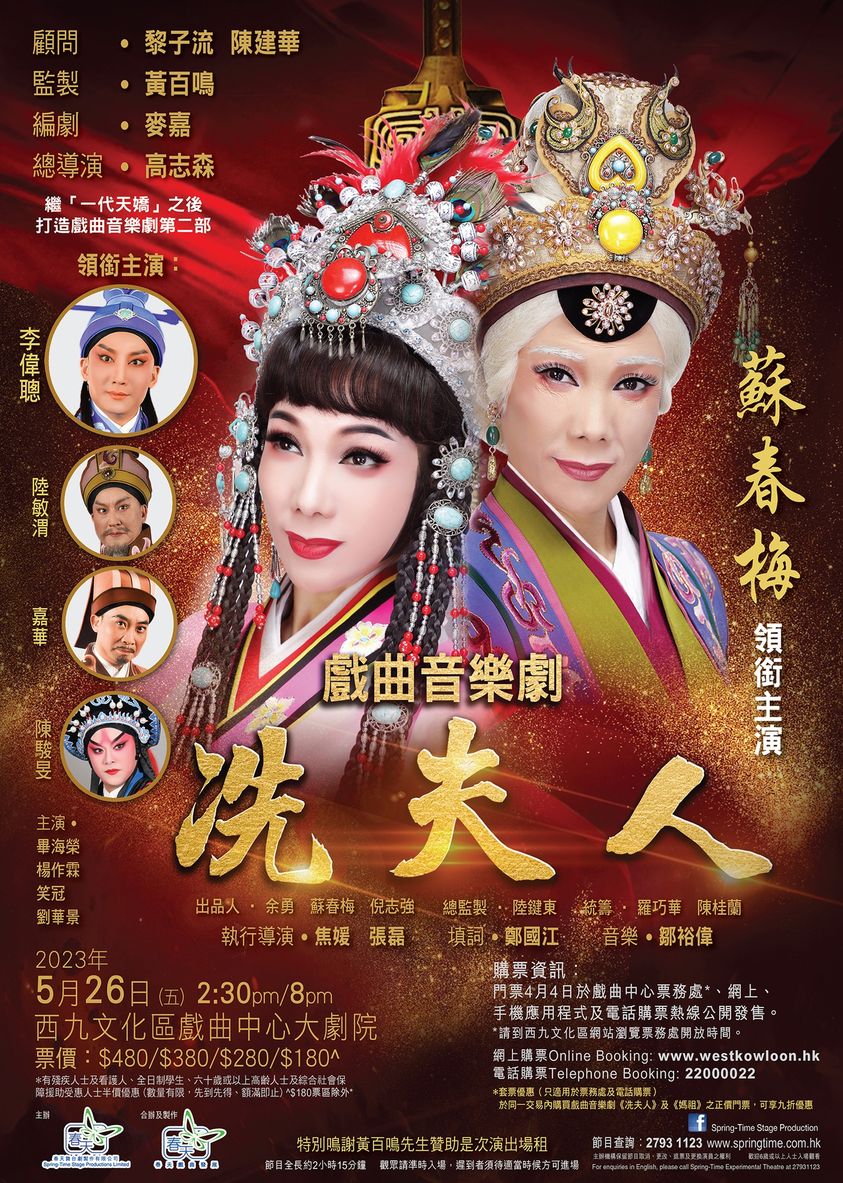 344795590_937313754256804_1934078351570716649_N