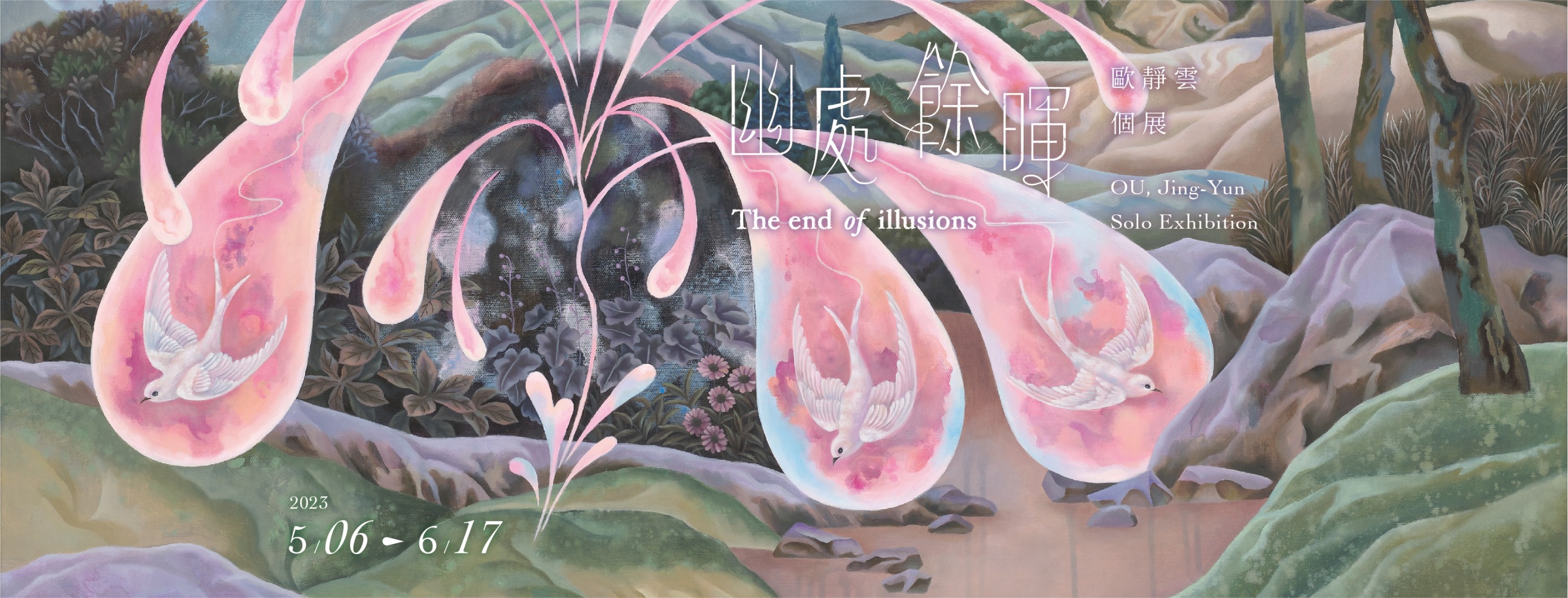 344432258_567813725490097_7584779194832604140_N