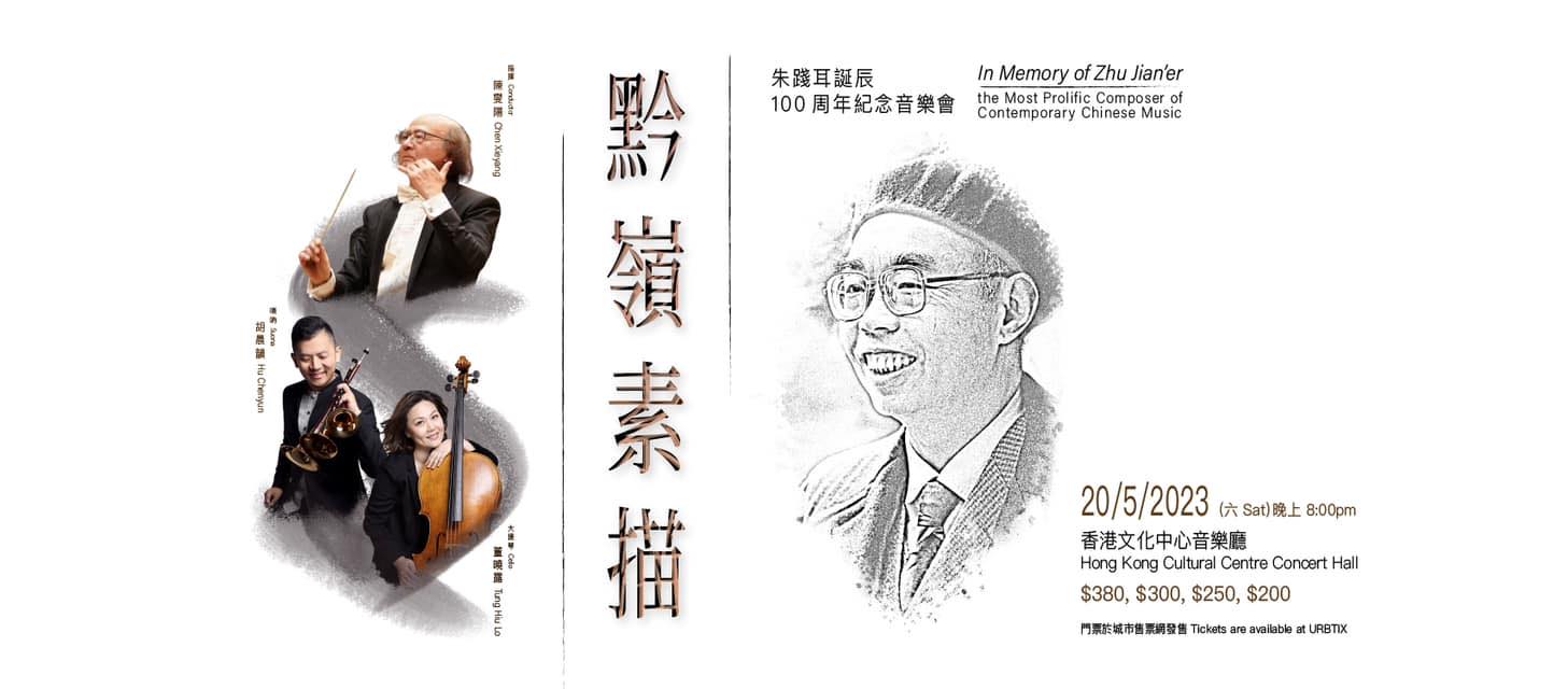 343929286_557229156559577_4734034758929343473_N