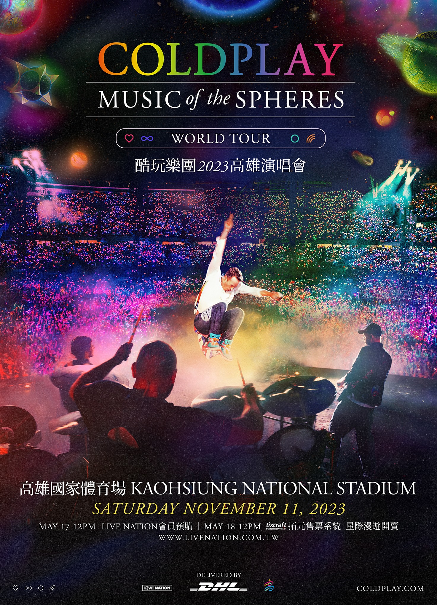 Coldplay 2023 Kaohsiung Concert Kaohsiung National Stadium