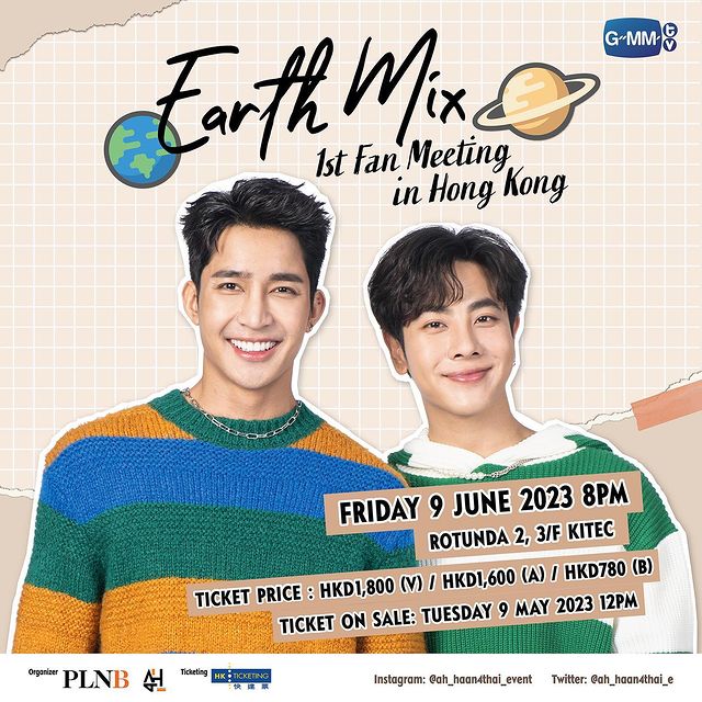 EarthMix 1st Fan Meeting in Hong Kong 2023｜KITEC