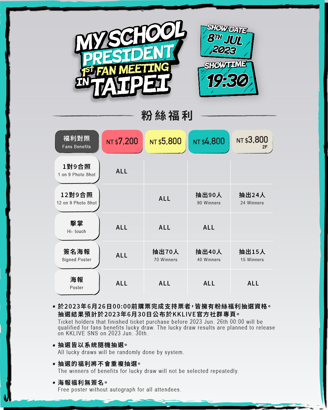 345902425_236702488947401_3357462759178916104_N