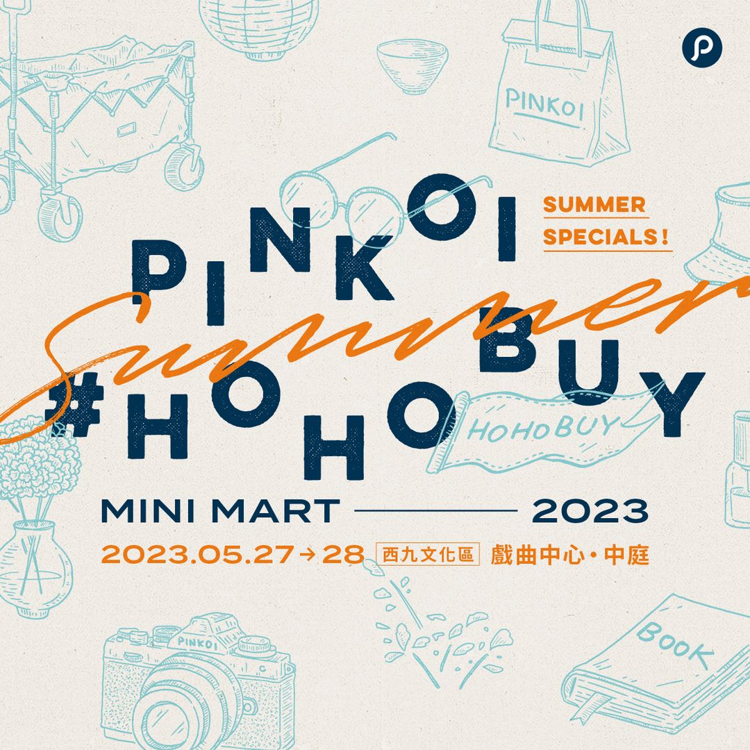 345596708_781993093549407_6409936394882466365_N