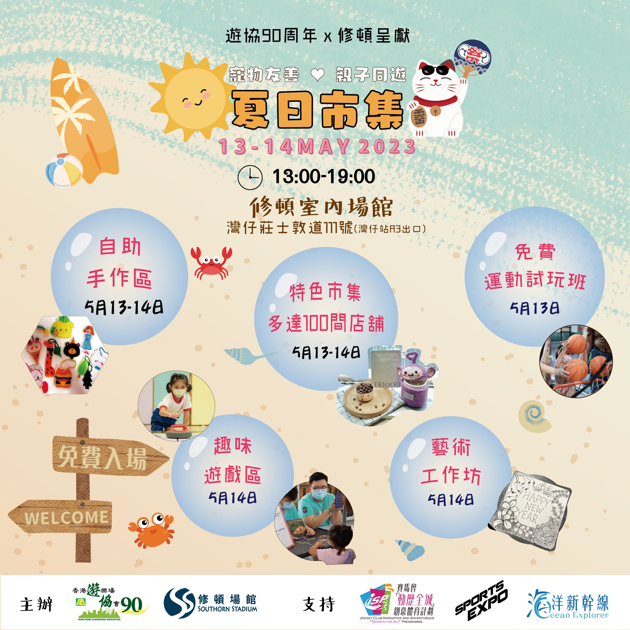 343721078_712448310627555_8080820733495624912_n