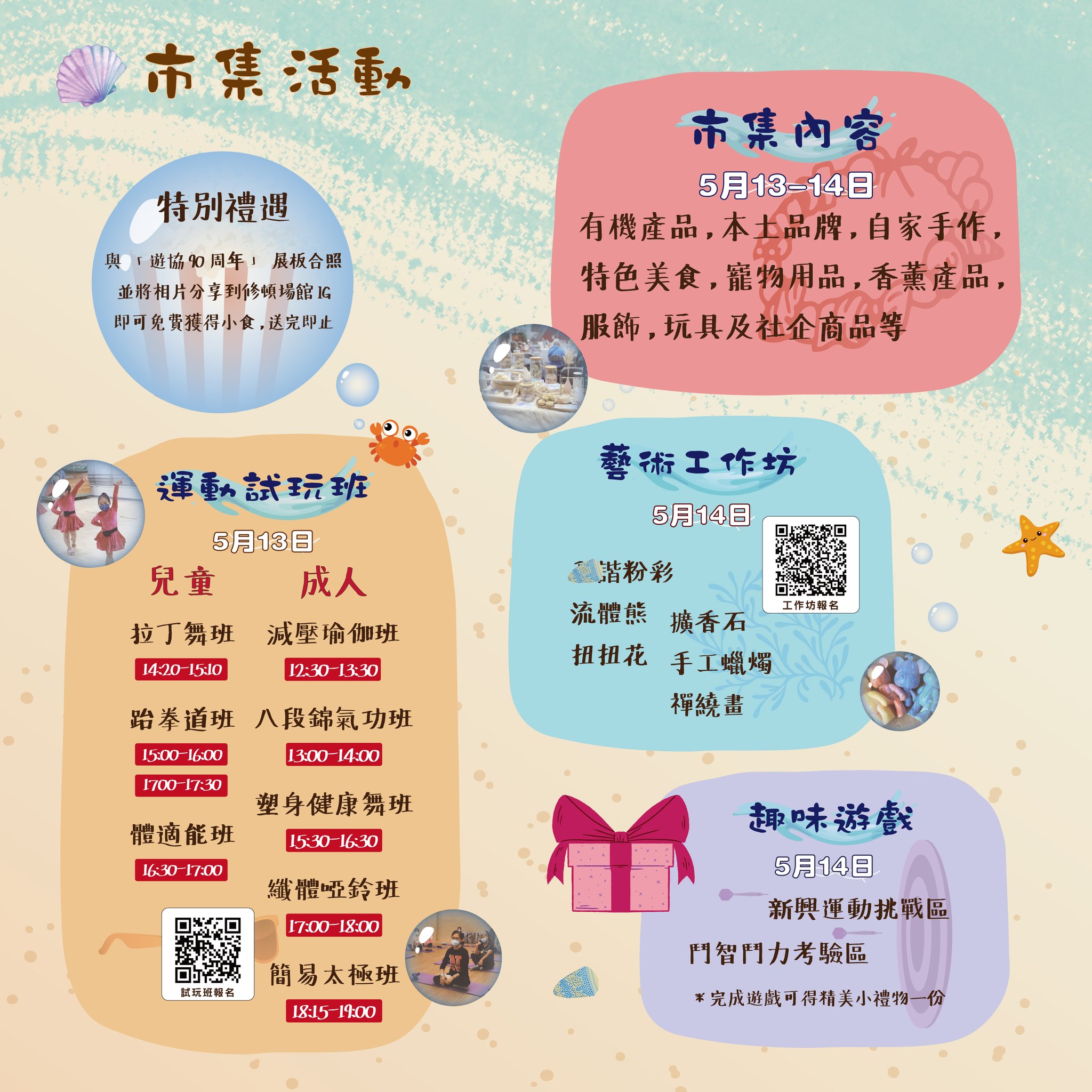 344061564_3474281132813220_1310490055362021634_n