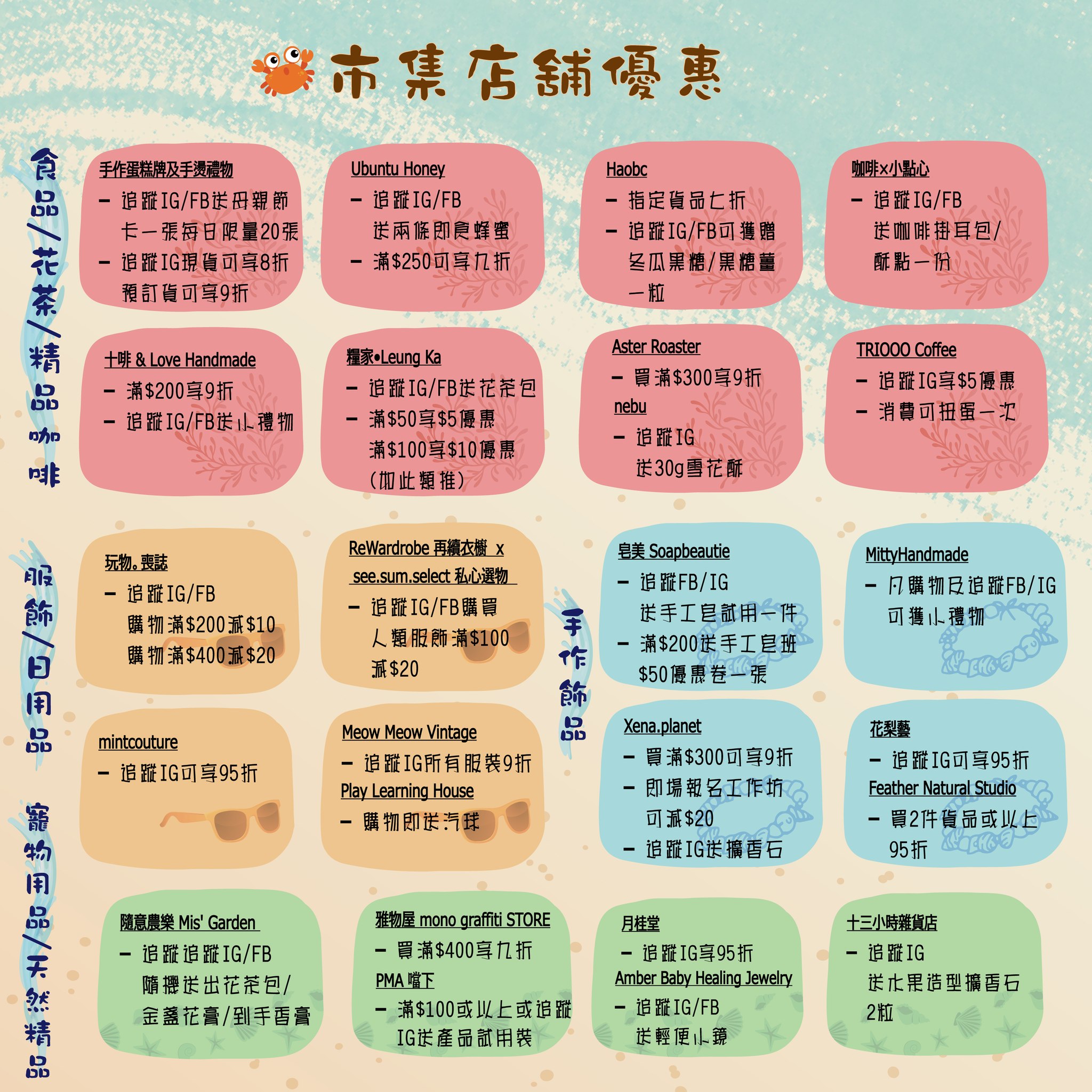 343531844_924960902079794_4616870902587800484_n