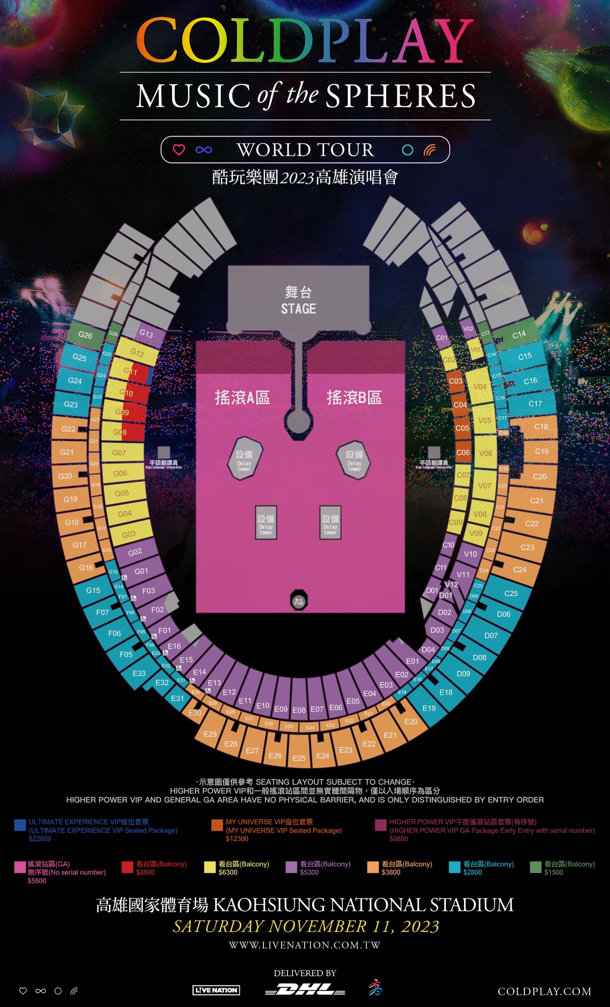 Coldplay 2023 Kaohsiung Concert Kaohsiung National Stadium