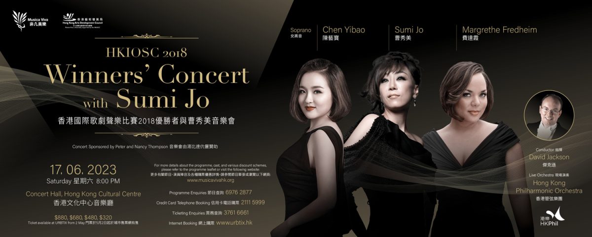 Con-w-SJ-07-MV-web-banner-1500_600px-2023_0424-v013-1200x480