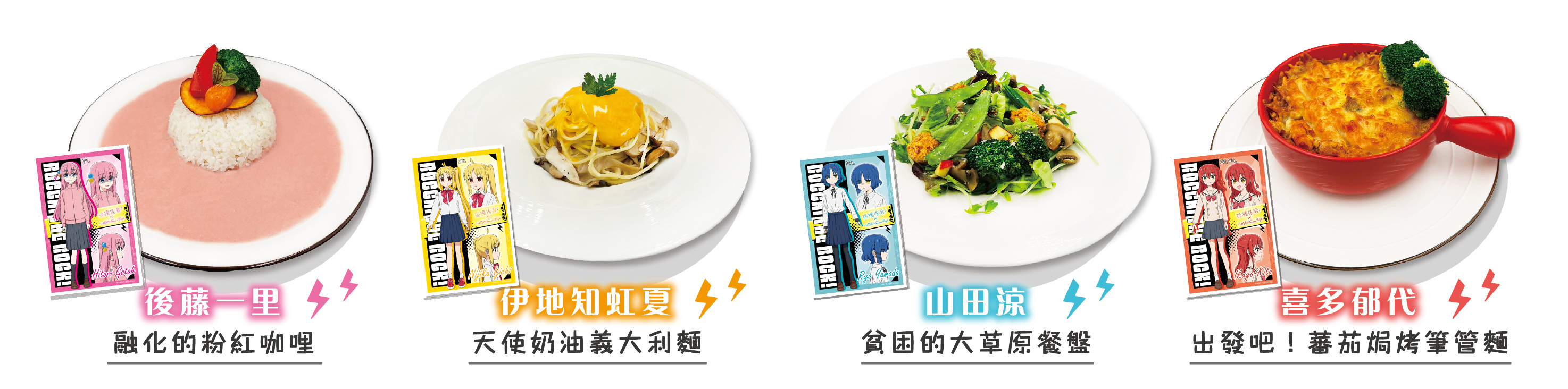 圖02. 享用特色主餐即贈專屬紀念寫真