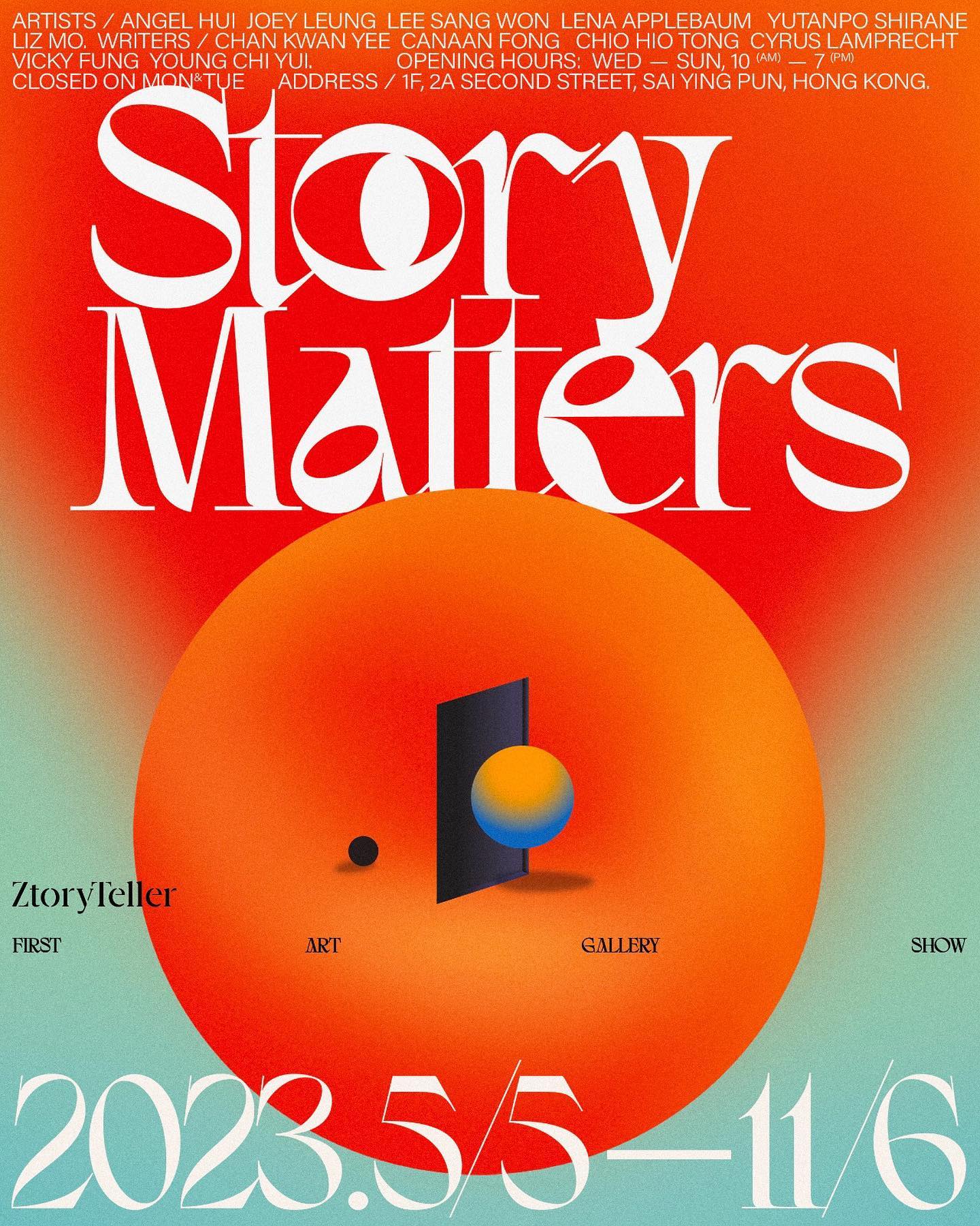 story-matters-exhibition