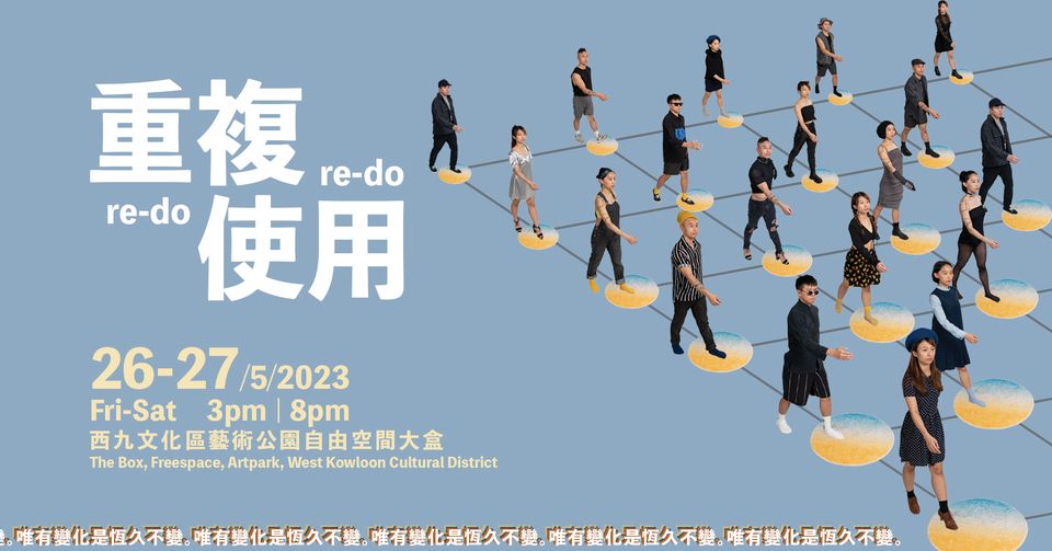 341456883_919538649370165_6490838481637994041_N