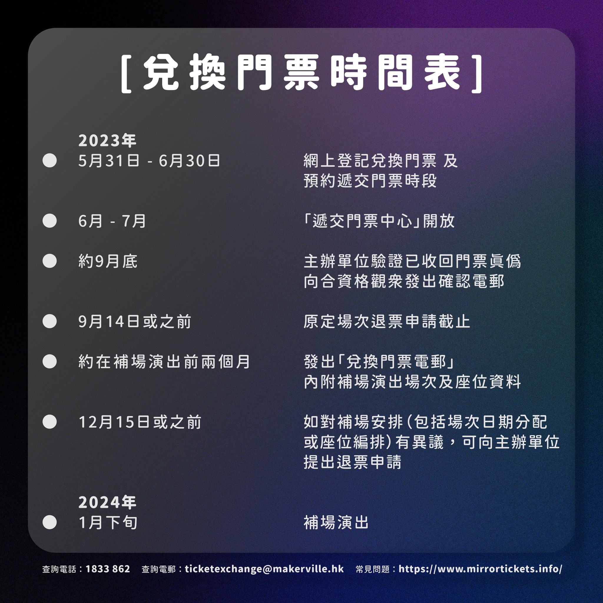 347244775_1200571630660938_2909213339761462344_n