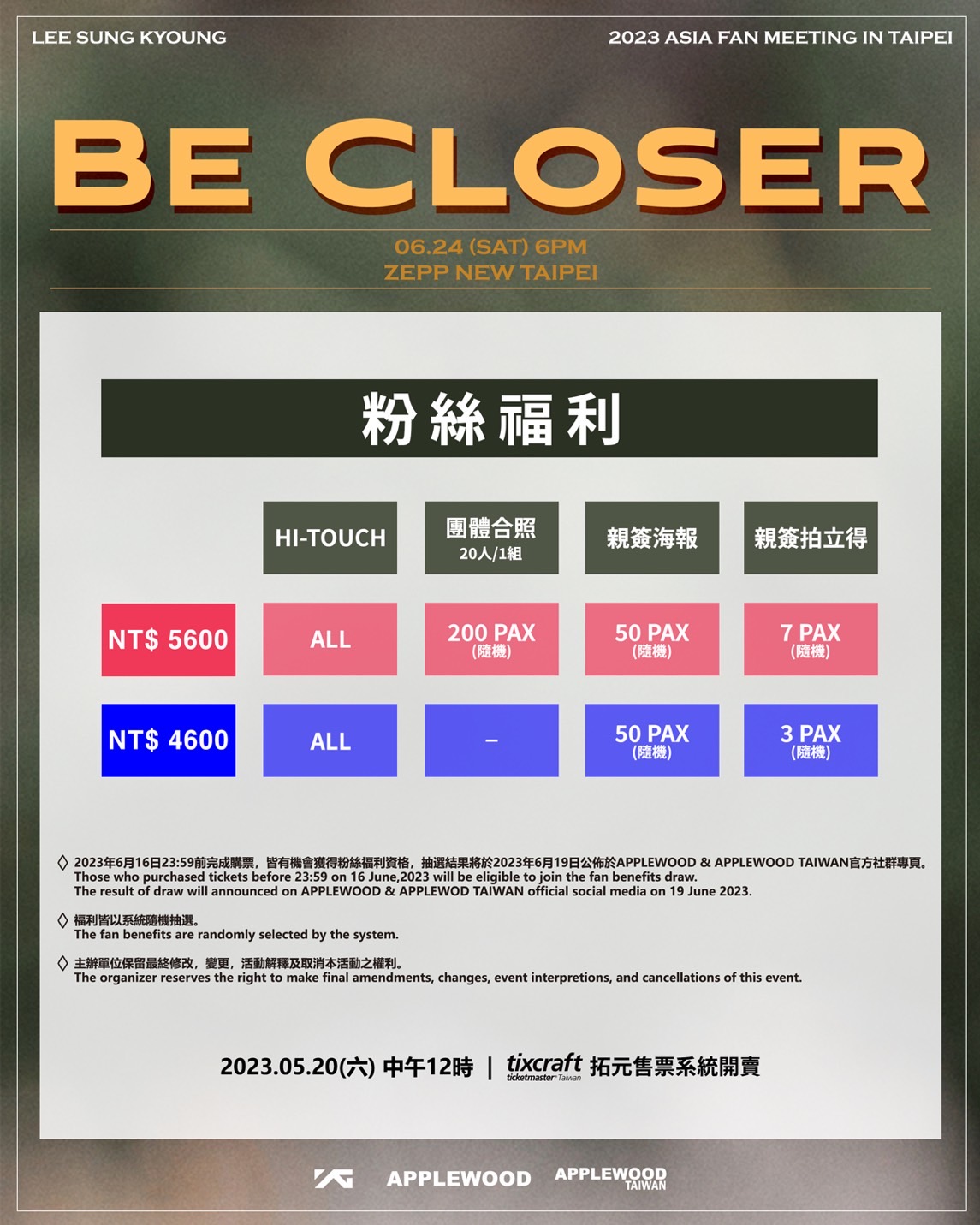 346038565_904063774013358_7970715175098586594_N