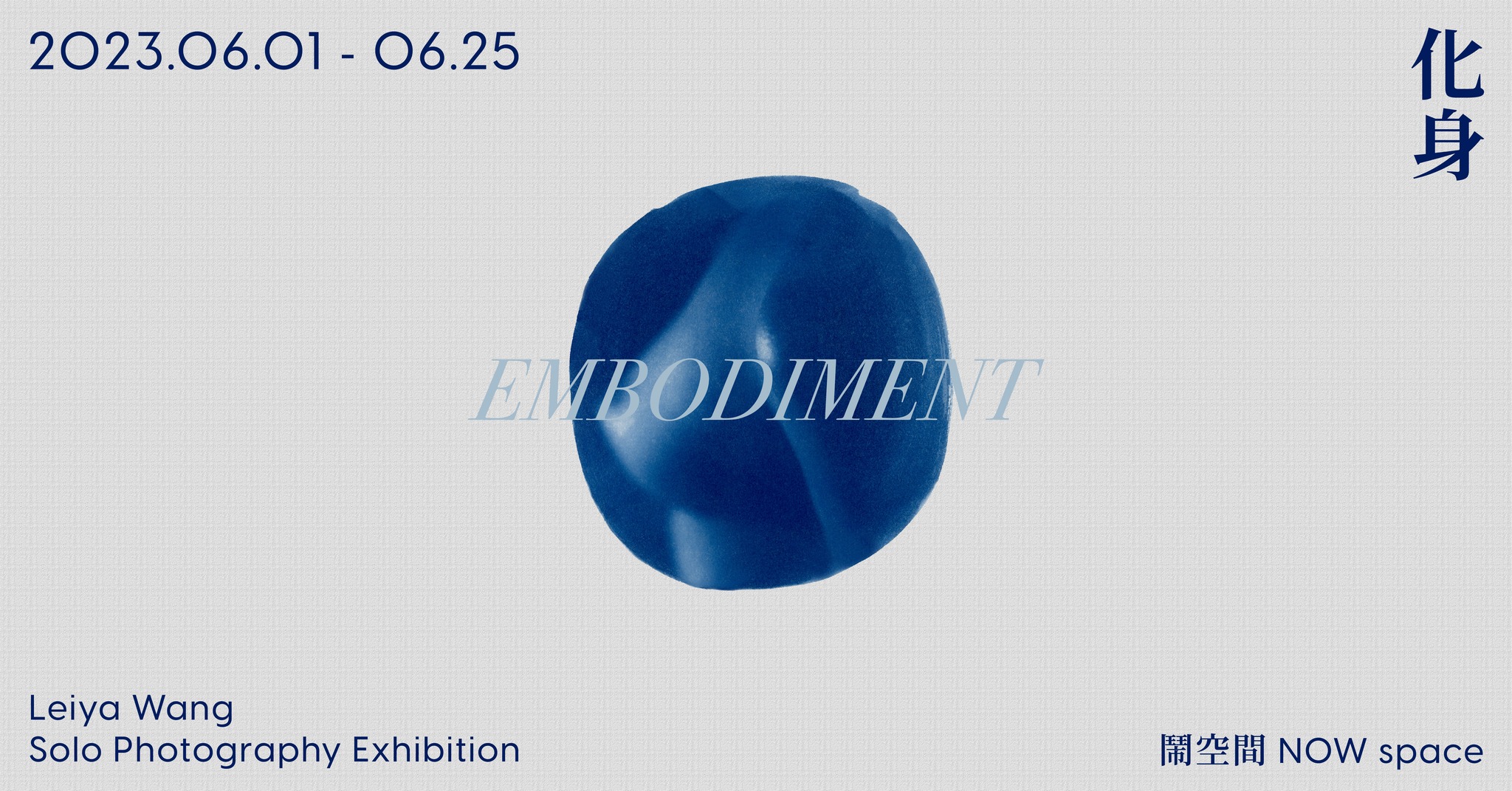 342999006_210634165019964_4824109714185444705_n