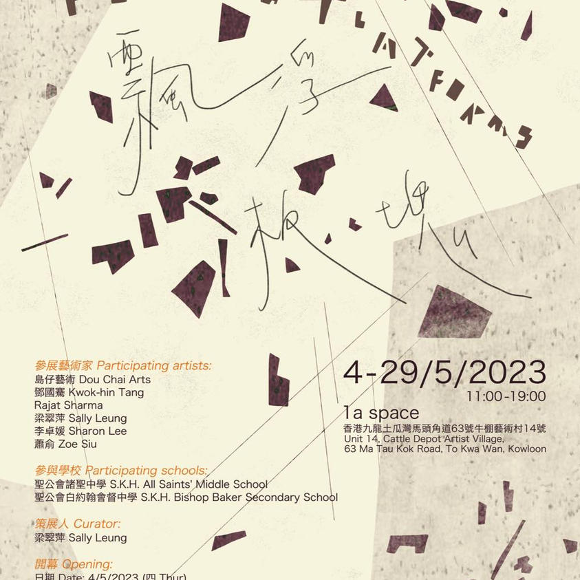 345791272_23854497850190359_6755803460143617365_n