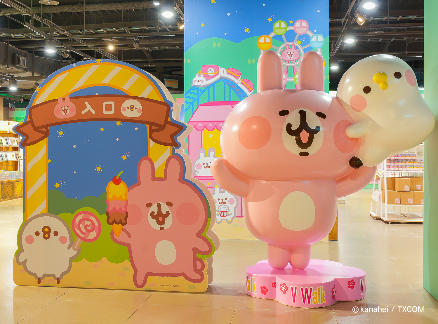 圖2-2 樂園小拱門 