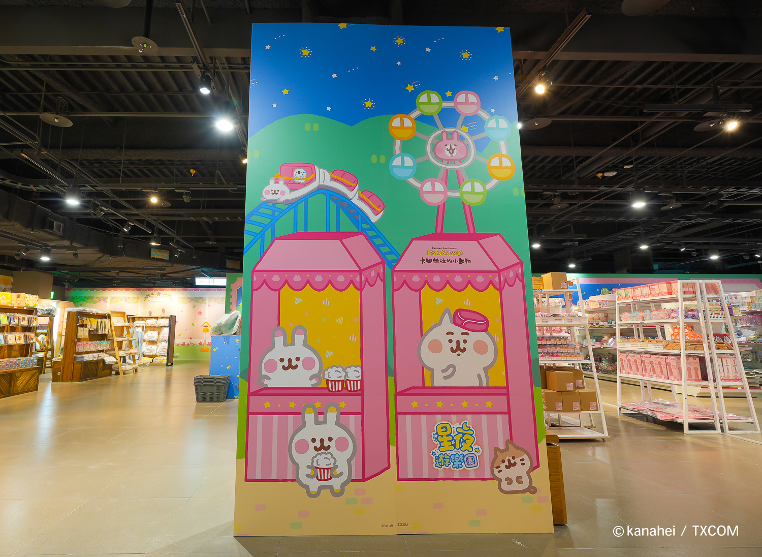 圖2-4 樂園販賣部  