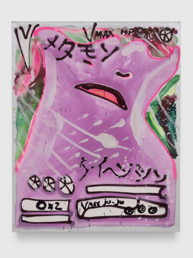 Katherine Bernhardt, Ditto from Pokemon Series (2022), Available for Sale