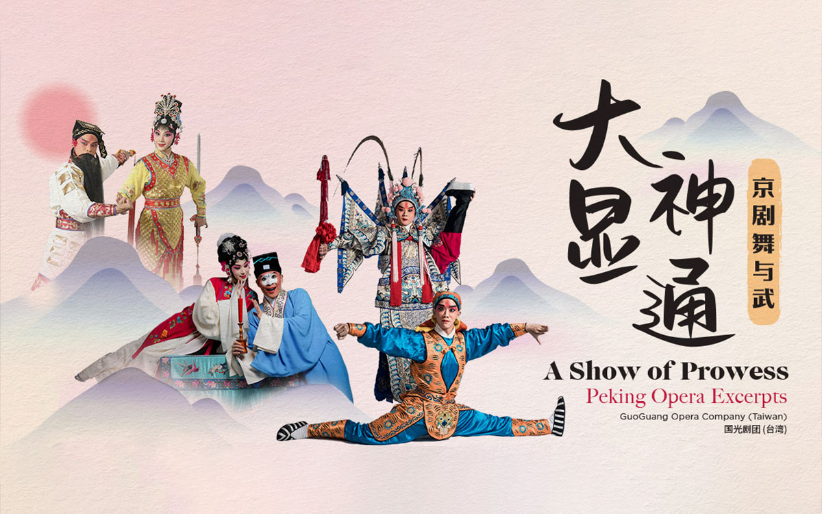 a-show-of-prowess-peking-opera-excerpts-00