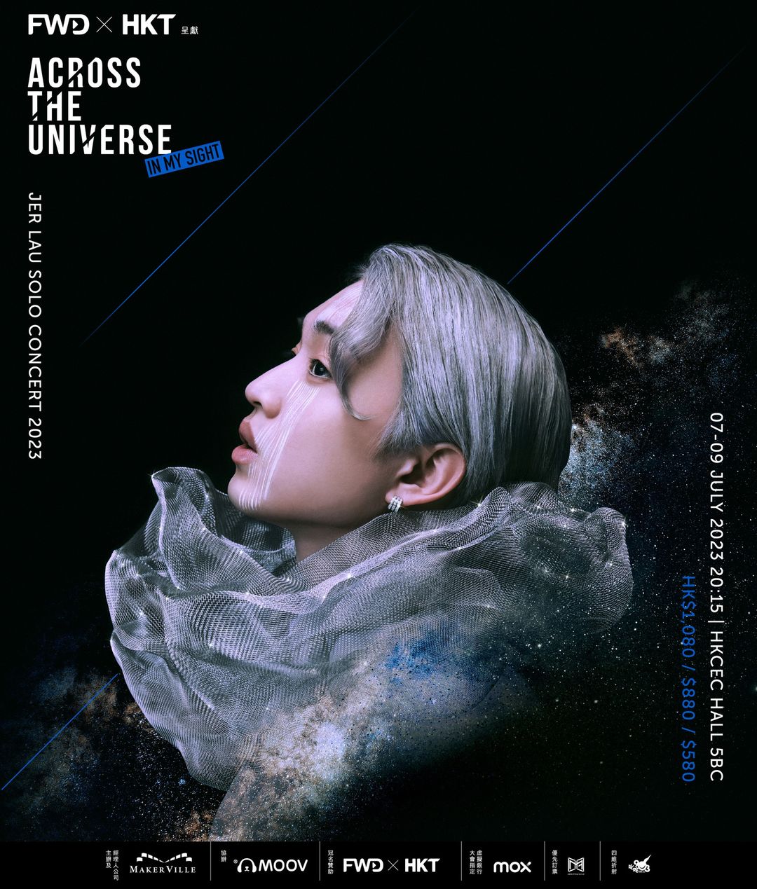 Across the universe discount streaming