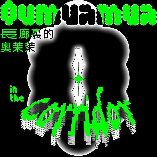 341867855_1047456622897689_812092921069818413_N