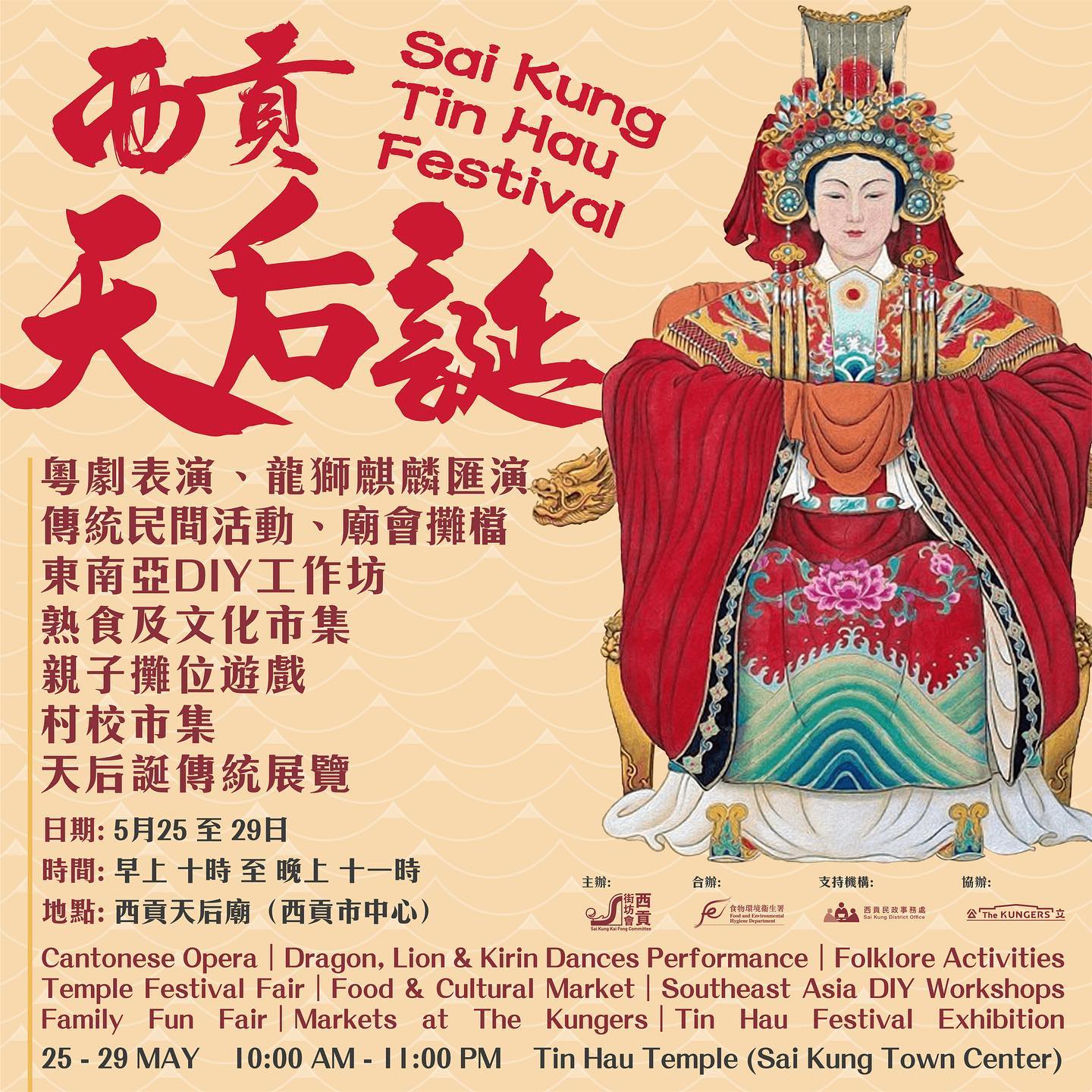 345645958_216814557809679_5213001628212456622_n